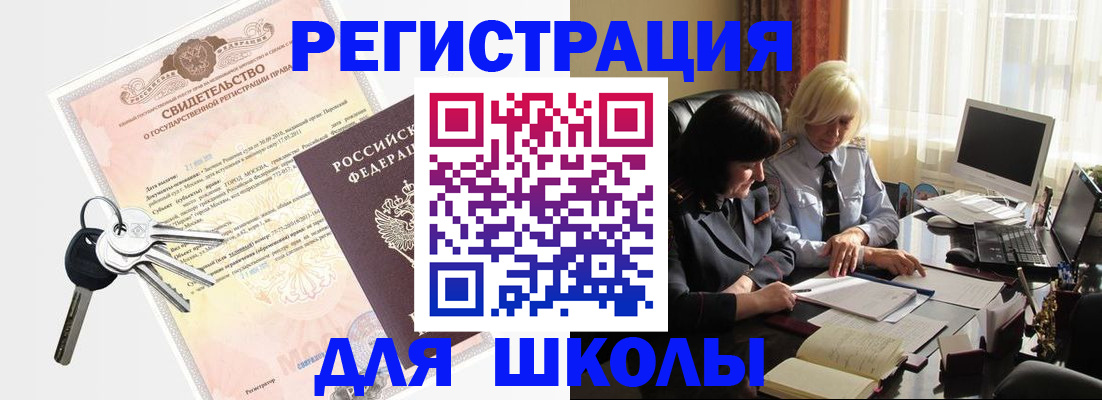 прописка в квартире в Кирсе